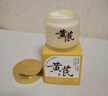 儒意（RUYI）黃芪霜80g老國貨去黃提亮抗皺緊致抗衰老淡斑保濕面霜男女士護膚 曬單實(shí)拍圖
