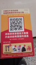 奧妙平替洗衣液凈白馨香柔護洗衣液去污留香新洗衣液 凈白馨香柔護洗衣液3kg*1瓶 曬單實(shí)拍圖