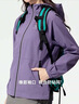 駱駝（CAMEL）防潑水夾克女戶(hù)外防風(fēng)連帽風(fēng)衣外套秋 C25CR2L3024 凝夜紫 XL 曬單實(shí)拍圖