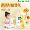 滴露（Dettol）柔順劑金盞花2.5L衣物除菌柔順 持久留香柔軟 去除靜電可配洗衣液 曬單實(shí)拍圖