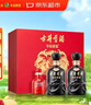 古井貢酒 年份原漿古8賀歲版 濃香型白酒 50度 500mL*2瓶 禮盒裝 曬單實(shí)拍圖