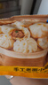 皇家小虎嵊州風(fēng)味手工鮮肉老面小籠包1400g/約56個(gè)早餐包子半成品源頭直發(fā) 曬單實(shí)拍圖