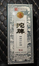 沱牌濃香型白酒 52度 500mL 1瓶 特釀酒 精品 曬單實(shí)拍圖