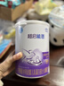 雀巢超啟能恩1段 嬰幼兒乳蛋白部分水解配方食品  0-12個(gè)月適用 800g 曬單實(shí)拍圖