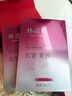 林清軒膠原多肽精華面膜（25片裝）保濕補水淡紋緊致生日禮物 曬單實(shí)拍圖