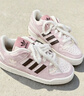 阿迪達斯（adidas）三葉草 FORUM LOW CL W 男女休閑鞋 KJ4300 粉色 42 曬單實(shí)拍圖