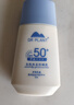 植物醫生防曬乳SPF50+自然清透隔離紫外線(xiàn)男女通用防曬霜50ml 曬單實(shí)拍圖
