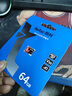 朗科（Netac）64GB TF（MicroSD）存儲卡P500系列 A1 U3 V30 4K 耐用行車(chē)記錄儀&監控攝像頭內存卡 讀速100MB/s 曬單實(shí)拍圖
