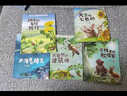 自然物語(yǔ)兒童科普繪本（全8冊）幼兒園3-6歲繪本閱讀幼兒早教認知啟蒙讀物大班中班小班書(shū)籍學(xué)前班故事書(shū)籍 曬單實(shí)拍圖