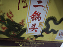 牛欄山 珍品（30）二鍋頭青龍 清香型白酒 53度 500ml*6瓶 整箱裝 曬單實(shí)拍圖