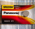 松下（Panasonic）手表電池SR621SW/364/AG1進(jìn)口氧化銀紐扣電池/1.55V/相容型號D364/364/G1/164 1?！疽患]】 曬單實(shí)拍圖