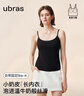 ubras新品虞書(shū)欣同款小奶皮內衣無(wú)尺碼吊帶背心女帶胸墊內衣外穿黑色 曬單實(shí)拍圖