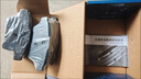 博世（BOSCH）剎車(chē)后片剎車(chē)皮適用于比亞迪漢/漢DM/秦PLUS EV 0986T11450 曬單實(shí)拍圖