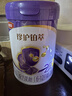 伊利金領(lǐng)冠珍護鉑萃 超凡乳源HMOs 較大嬰兒奶粉2段(6-12月)750g*6罐 曬單實(shí)拍圖