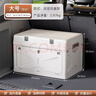 佳幫手后備箱收納箱汽車(chē)suv車(chē)載折疊塑料戶(hù)外露營(yíng)整理儲物箱大號佳白 曬單實(shí)拍圖