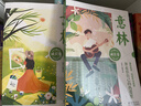 【當當】意林成長(cháng)卷全2冊 奔走在自己的熱愛(ài)里+何以為青春 意林小勵志 意林高票好文（20周年紀念書(shū)4冊）意林小國學(xué)5周年精華版 小學(xué)初中高中生范文精選美文作文素材青年讀者文學(xué)中 【全2冊】意林成長(cháng)卷 曬單實(shí)拍圖