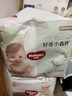 好奇（Huggies）小森林拉拉褲XXXL24*2(17kg以上）心鉆【透氧頂配更0痕】 曬單實(shí)拍圖