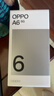 OPPO A6 12GB+512GB 絲絨灰 IP69防水 大電池長(cháng)續航 耐用抗摔 5G智能備用手機 自營(yíng)旗艦店 國家補貼 曬單實(shí)拍圖