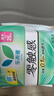 樂(lè )而雅花王零觸感特薄日夜舒心衛生巾組合10包76片姨媽巾京東自營(yíng)新國標 曬單實(shí)拍圖