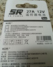 松然23A12V遙控器電池 L1028吊燈風(fēng)扇燈電動(dòng)卷簾門(mén)車(chē)庫門(mén)鈴道閘遙控小號電池【單件包郵】CE認證 曬單實(shí)拍圖