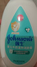 強生（Johnson）嬰兒牛奶潤膚露500g 寶寶兒童青少年保濕防干燥潤膚乳身體乳面霜 曬單實(shí)拍圖