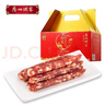 廣州酒家廣式臘腸禮盒煲仔飯香腸廣味臘味廣州特產(chǎn)伴手禮中華老字號 【實(shí)惠2斤裝】好事年年臘腸禮盒 曬單實(shí)拍圖