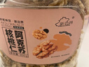 新邊界新疆阿克蘇核桃仁300g 無(wú)添加休閑零食2025年新貨堅果炒貨特產(chǎn) 曬單實(shí)拍圖