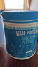 VITAL PROTEINS純牛膠原蛋白肽粉膠原蛋白肽 美白去黃抗衰老小分子 567g/ 罐美國 曬單實(shí)拍圖