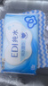 潔柔EDI純水濕巾80抽*6包大碼200*150八道凈化潔膚柔嬰兒濕紙巾無(wú)酒精 曬單實(shí)拍圖