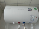 創(chuàng  )維（Skyworth）50升電熱水器儲水式2200W速熱保溫家用小戶(hù)型大水量防電墻安全洗浴以舊換新上門(mén)安裝DSZF-D5U-50 曬單實(shí)拍圖