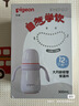 貝親寶寶兒童保溫杯水杯保溫奶瓶吸管學(xué)飲杯防嗆防漏 吸管保溫杯12月+ 300ml 曬單實(shí)拍圖