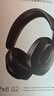 寶華韋健Px8S2【新旗艦上市】無(wú)線(xiàn)hifi頭戴式藍牙耳機 B&W智能主動(dòng)降噪高保真音樂(lè )送禮物 烏鐵黑 曬單實(shí)拍圖