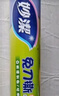 妙潔 免刀撕點(diǎn)斷式保鮮膜 經(jīng)濟裝大碗*160米 食品級大卷冰箱微波爐用 曬單實(shí)拍圖