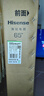 海信電視65E3NH Pro 65英寸 264Hz高刷 高色域 Hi-Fi音響 智能Wi-Fi6 大內存 國家補貼平板電視 曬單實(shí)拍圖