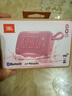 JBL GO5 音樂(lè )金磚五代 藍牙音箱 戶(hù)外便攜音箱 徒步騎行 電腦音響 防水防摔 女神禮物 送朋友 蜜桃粉 曬單實(shí)拍圖
