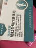 布衣世慈正骨肩周炎頸椎病貼膏腰椎間盤(pán)突出質(zhì)增生關(guān)節遠紅外磁療舒痛貼 1盒10貼 曬單實(shí)拍圖