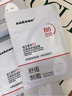 sakose維生素原B5積雪草舒緩面膜25ml*10片曬后修護提亮膚色敏感肌女用 曬單實(shí)拍圖