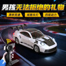 星云寶貝專(zhuān)業(yè)桌面迷你遙控車(chē)RC漂移車(chē)小賽車(chē)四驅汽車(chē)兒童玩具男孩生日禮物 保時(shí)捷 1:64【rc全比例合金-炫酷燈光-久續航40分鐘】 成人專(zhuān)業(yè)迷你RC可漂移車(chē)高速賽車(chē)7-14歲6-10歲 曬單實(shí)拍圖