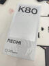 小米 REDMI K80 國家補貼 第三代驍龍 8 6550mAh大電池 澎湃OS 雪巖白 12GB+256GB 紅米5G手機 曬單實(shí)拍圖