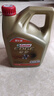 嘉實(shí)多（Castrol）極護智E版 全合成機油 潤滑油 0W-20 C5 4L 汽車(chē)保養 曬單實(shí)拍圖