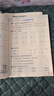 2026春典中點(diǎn)一二三四五六年級上下冊語(yǔ)文數學(xué)英語(yǔ)蘇教版北師人教版 二年級下冊（26春） 語(yǔ)文人教版 曬單實(shí)拍圖
