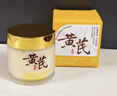 儒意（RUYI）黃芪霜80g老國貨去黃提亮抗皺緊致抗衰老淡斑保濕面霜男女士護膚 曬單實(shí)拍圖