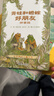 【信誼】青蛙和蟾蜍（拼音版）6-8歲 凱迪克銀獎童書(shū) 幼小銜接橋梁書(shū) 掌握拼音規范 一升二銜接 小升初銜接  曬單實(shí)拍圖