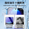 KOOLIFE適用 紅米note12pro/+鋼化膜小米Redminote12Pro極速版手機保護貼膜屏幕玻璃全覆蓋超薄高清防指紋 曬單實(shí)拍圖
