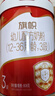 旗幟紅鉆紅罐奶粉  新國標君樂(lè )寶紅罐808g整箱 3段 808g 6罐 【掃6兌1】 曬單實(shí)拍圖