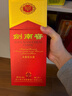 劍南春 水晶劍 52度 558ml*2瓶 雙瓶裝 濃香型白酒（年份隨機發(fā)貨） 曬單實(shí)拍圖