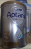 愛(ài)他美（Aptamil）白金澳洲版 幼兒配方奶粉 3段(12-36個(gè)月) 900g 澳洲白金 曬單實(shí)拍圖