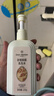 1號會(huì )員店One's Member舒緩防脫固發(fā)洗發(fā)水京東自有品牌220g 曬單實(shí)拍圖
