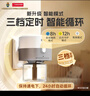 超威電熱蚊香液 定時(shí)三檔智能加熱器無(wú)味臥室補充液家用驅蚊器 2瓶1器 曬單實(shí)拍圖