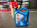 殼牌（Shell）三代藍殼單次小保養卡 5W-30 SP 4L含機油+機濾+工時(shí) 汽車(chē)保養 曬單實(shí)拍圖